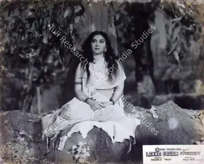 Raja Nene (Director), Lanka Dahan, 1952, Lobby Card