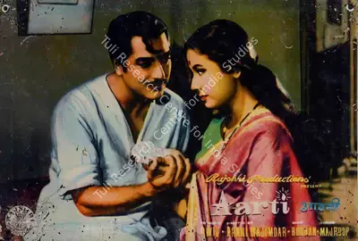 Aarti, Playback Singer, 1962