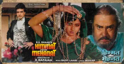 A. Venkat (Cinematographer), Himmat Aur Mehanat, 1987, Lobby Card