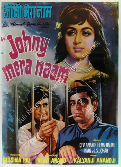 Gulshan Rai (Producer), Johny Mera Naam, 1970, Full Sheet Poster