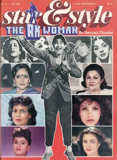 Gulshan Ewing (Editor), Star & Style, 1985, Magazine