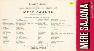 Kewal Kumar (Producer), Mere Sajana, 1975, Song-Synopsis Booklet
