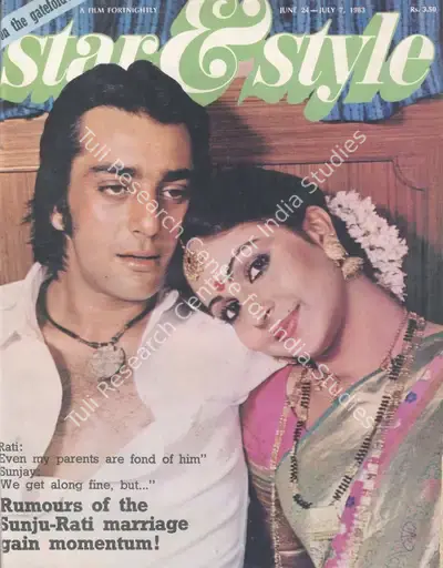 Gulshan Ewing (Editor), Star & Style, 1983, Magazine