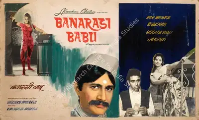 Shanker Mukerji (Producer), Banarasi Babu, 1973, Showcard