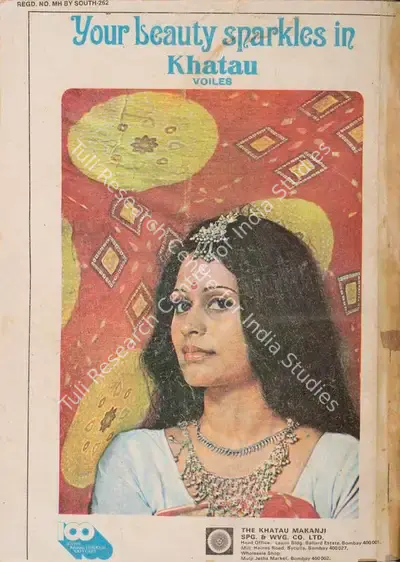 Gulshan Ewing (Editor), Star & Style, 1974, Magazine