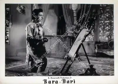 Vasant Nagesh Buva (Cinematographer), Bara Dari, 1955, Lobby Card