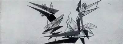 S.L. Parasher (Artist), States of Knowledge, 1956, Sculpture
