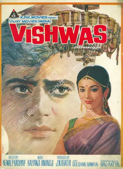 J.N. Khatri (Producer), Vishwas, 1969, Song-Synopsis Booklet