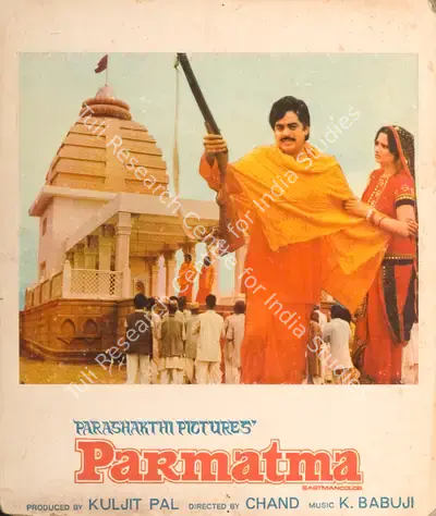 Kuljit Pal (Producer), Parmatma, 1978, Photographic Still Mounted on Lobby Card