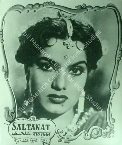 Dwarka Khosla (Director), Saltanat, 1954, Lobby Card