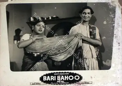Asha Biswas (Producer), Bari Bahoo, 1951, Lobby Card