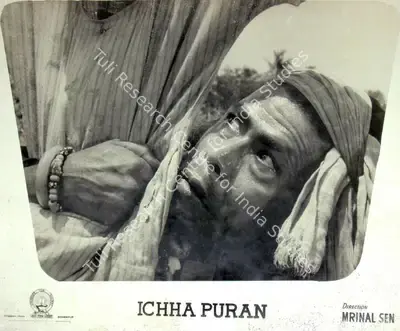 K K Mahajan (Cinematographer), Ichha Puran, 1969, Lobby Card
