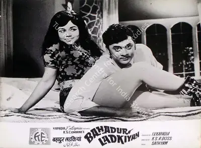 I.V. Kapadia (Producer), Bahadur Ladkiyan, 1973, Lobby Card