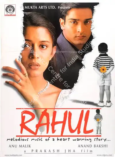Prakash Jha (Producer), Rahul, 2001, Full Sheet Poster
