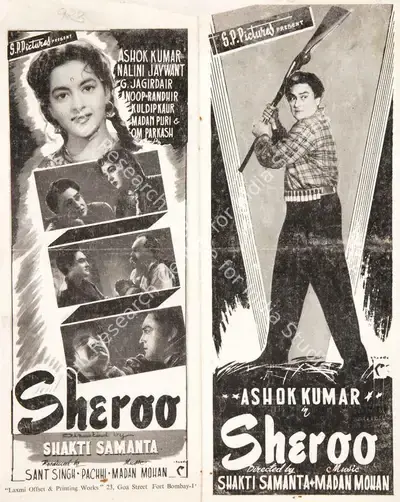 Pachhi (Producer), Sheroo, 1957, Cyclostyled Lyrics Leaflet