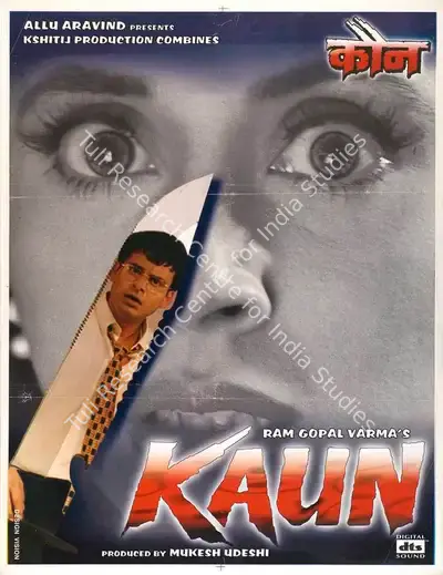 Ram Gopal Varma (Director), Kaun, 1999, Full Sheet Poster