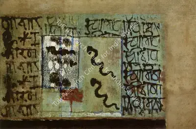 J. Swaminathan (Artist), A Page from Memory, 1965, Painting