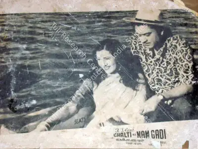 Aloke Dasgupta (Cinematographer), Chalti Ka Nam Gadi, 1958, Lobby Card
