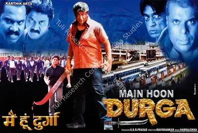 S. G. R. Prasad (Producer), Main Hoon Durga, 2004, Lobby Card