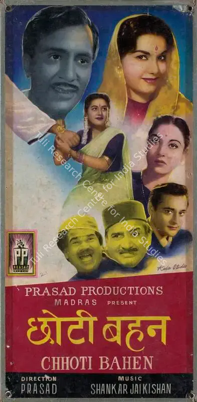 Dwarka Divecha (Cinematographer), Chhoti Bahen, 1959, Lobby Card