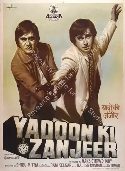 Hans Chowdhary (Producer), Yaddon Ki Zanjeer, 1984, Full Sheet Poster