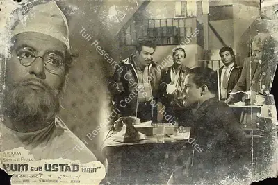 A.V. Mohan (Producer), Hum Sab Ustad Hain, 1965, Lobby Card
