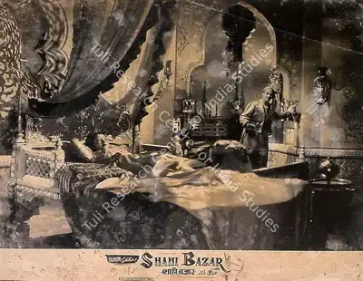 G.A. Thakur (Producer), Shahi Bazar, 1957, Lobby Card