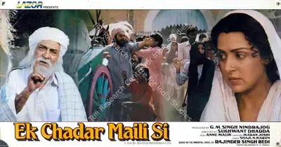 Nindra Jog (Producer), Ek Chadar Maili Si, 1986, Lobby Card