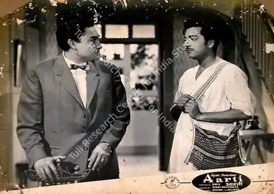 Pandurang Naik (Cinematographer), Aarti, 1962, Lobby Card