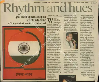 Srimoyee Mitra (Reporter), Rhythm and Hues, 2005, Newspaper Clipping