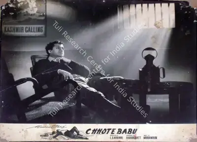 L.S. Agarwal (Producer), Chhote Babu, 1957, Lobby Card