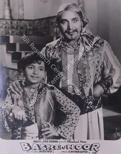 Majnu (Director), Basre Ki Hoor, 1956, Lobby Card