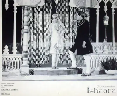 K. Amarnath (Producer), Ishaara, 1964, Lobby Card