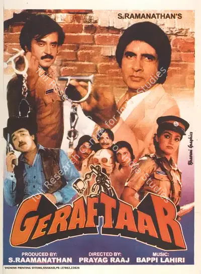 S. Ramanathan (Producer), Geraftaar, 1985, Full Sheet Poster