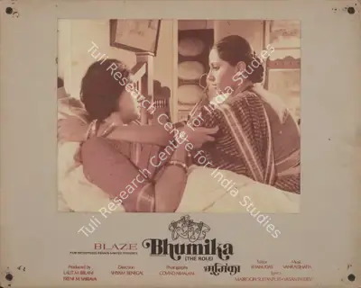 Govind Nihalani (Cinematographer), Bhumika, 1976, Photographic Still Mounted on Lobby Card