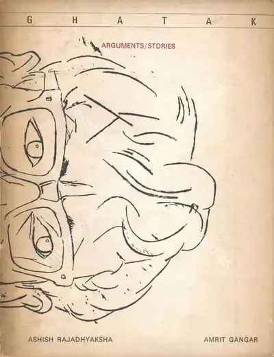 Ashish Rajadhyaksha (Editor), Ritwik Ghatak, 1987, Edited Book