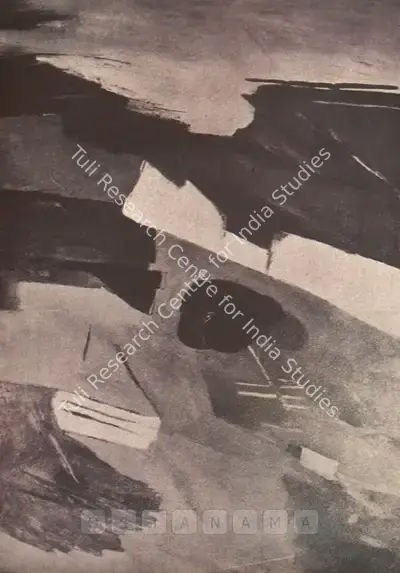 Ramkumar (Artist), Ramkumar, 1974, Solo Exhibition Catalogue