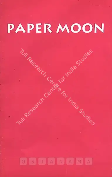 Sudarshan Shetty (Artist), Paper Moon, 1995, Solo Exhibition Catalogue