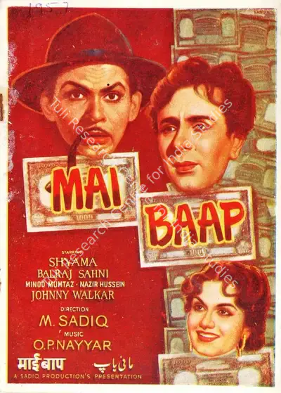 M. Sadiq (Director), Mai Baap, 1957, Song-Synopsis Booklet