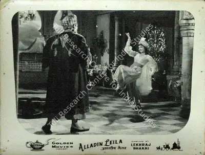 Mulk Raj Bhakhri (Producer), Alladin Leila, 1957, Lobby Card