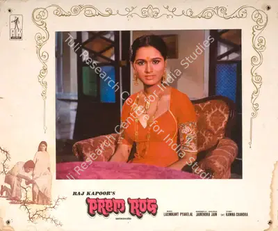 Radhu Karmakar (Cinematographer), Prem Rog, 1982, Photographic Still Mounted on Lobby Card