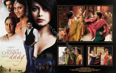 Aditya Chopra (Producer), Laaga Chunari Mein Daag, 2007, Lobby Card