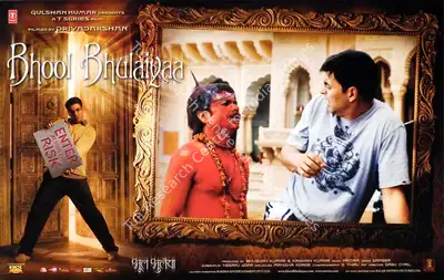 S. Tirru (Cinematographer), Bhool Bhulaiyaa, 2007, Lobby Card