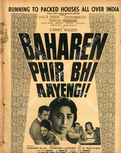 Guru Dutt (Producer), Baharen Phir Bhi Aayengi, 1966, Advertisement