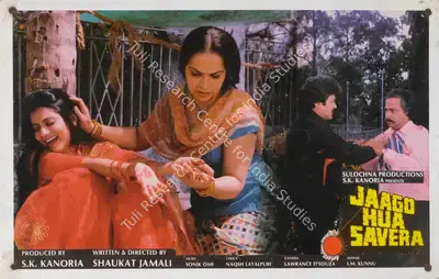 S.K. Kanoria (Producer), Jaago Hua Savera, 1987, Lobby Card
