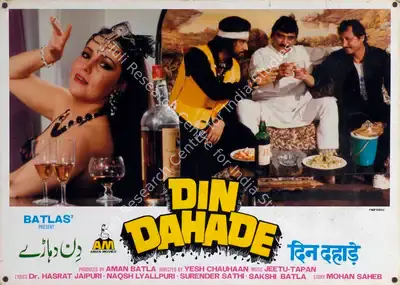 Aman Batla (Producer), Din Dahade, 1990, Lobby Card