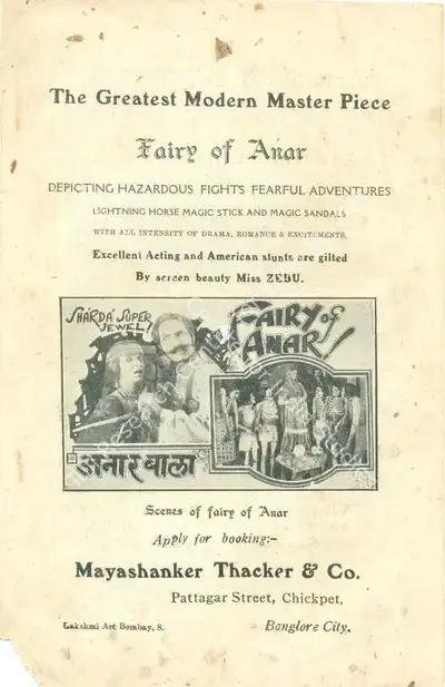 B.P. Mishra (Director), Anarbala, 1929, Synopsis Booklet