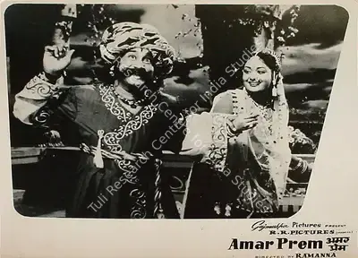 T.R. Chakravarthy (Producer), Amar Prem, 1960, Lobby Card