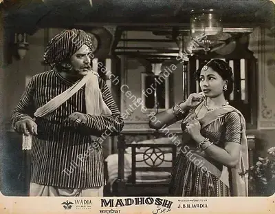 R.D. Mathur (Cinematographer), Madhosh, 1951, Lobby Card