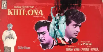 L.V. Prasad (Producer), Khilona, 1970, Showcard